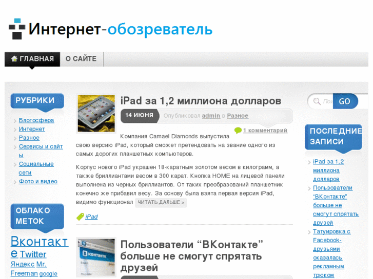 www.cyberkop.ru