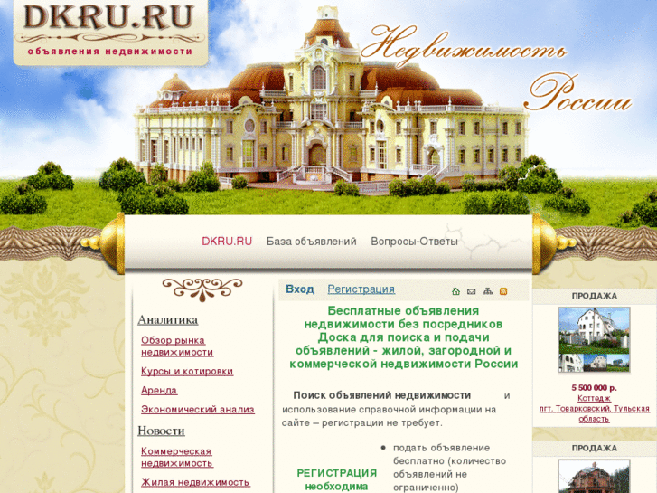 www.dkru.ru