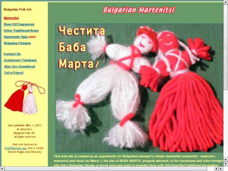 www.martenitsa.com