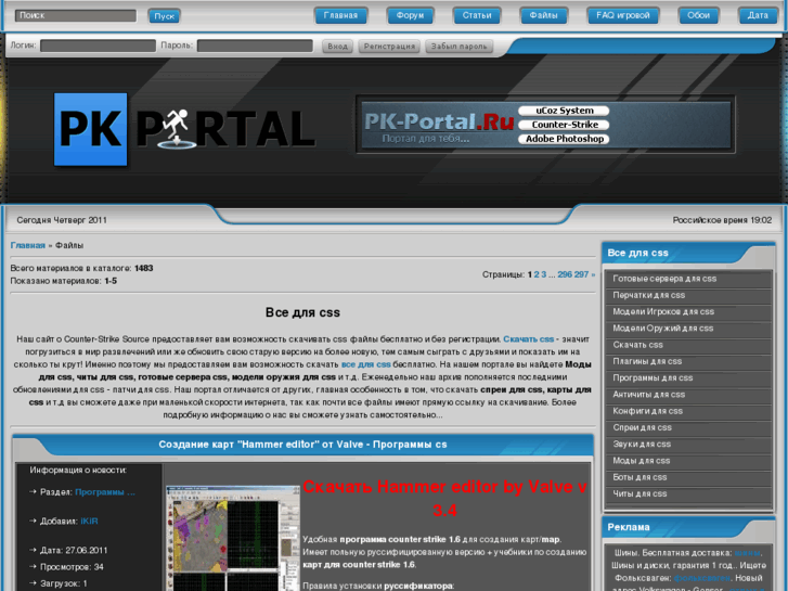 www.pk-portal.ru