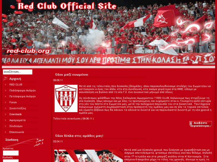 www.red-club.org