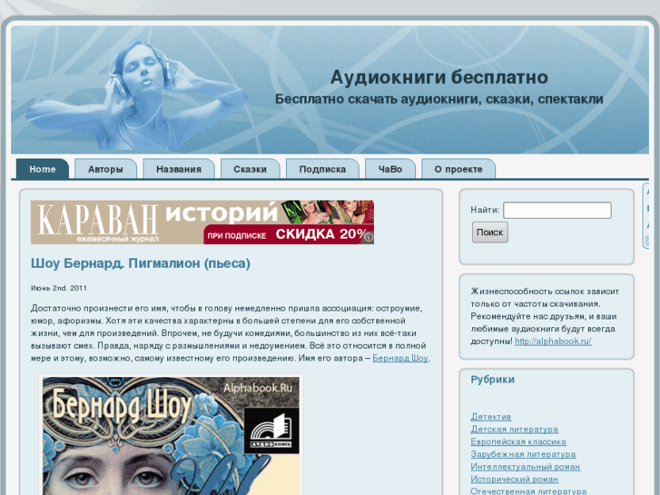 www.alphabook.ru