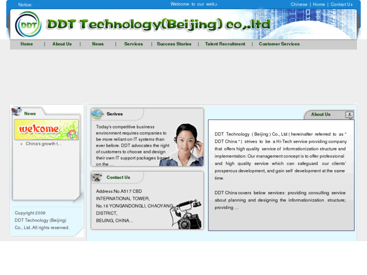 www.ddt-china.com