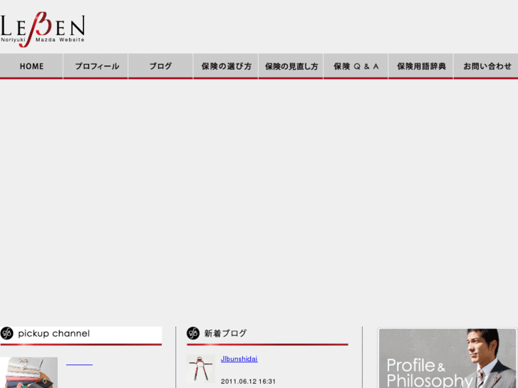 www.leben-z.com