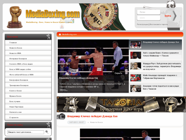 www.mediaboxing.com