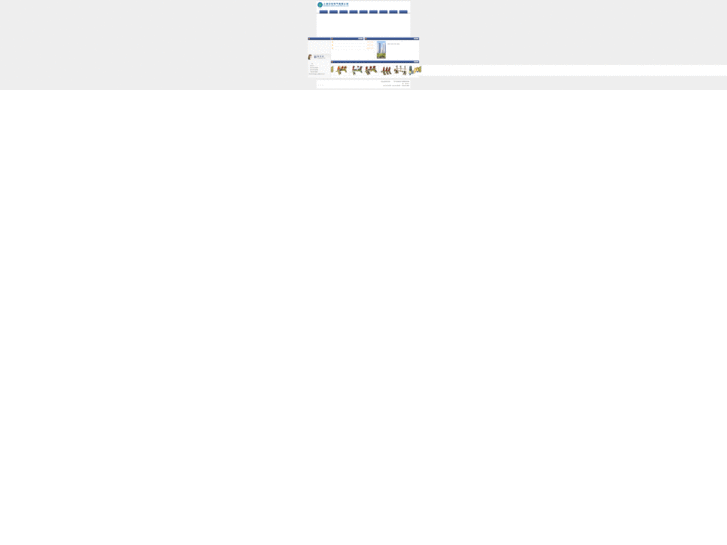 www.shzhongyu.net