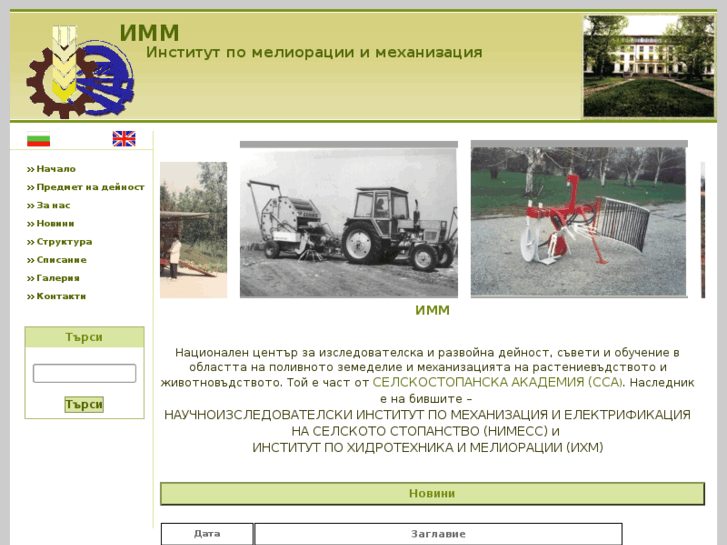 www.ssa-imm.com