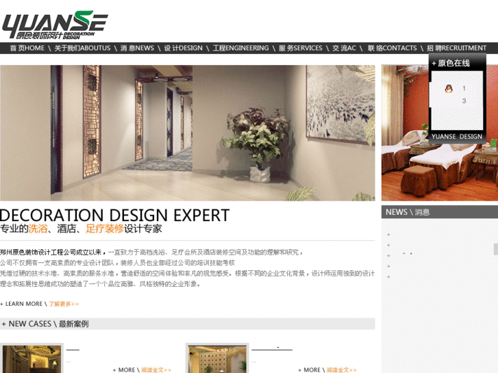 www.ssyx.net