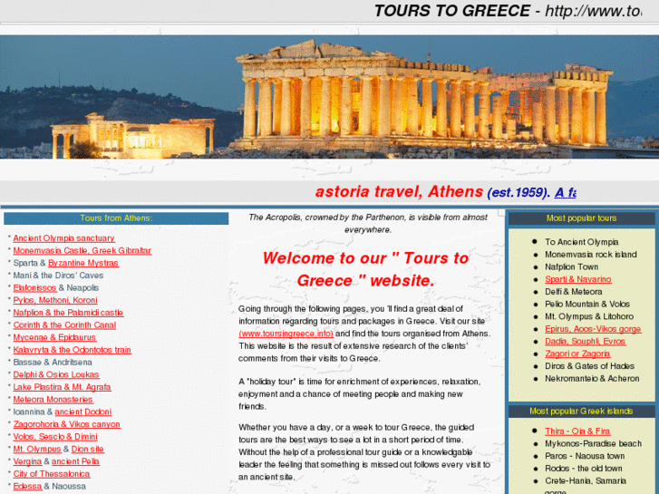 www.tours2greece.com