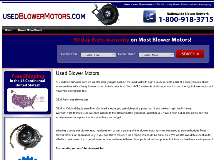 www.usedblowermotors.com