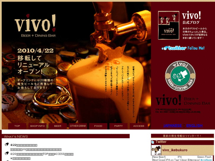 www.vivo-beer.com