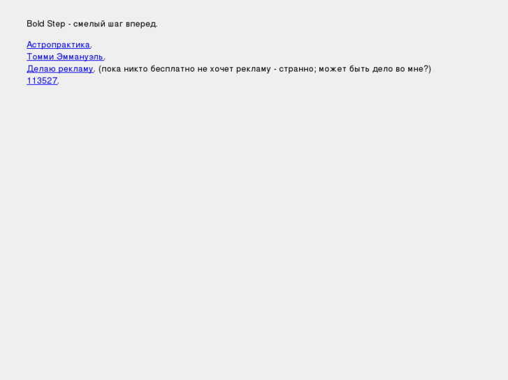 www.boldstep.net