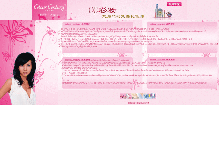 www.cccaizhuang.com