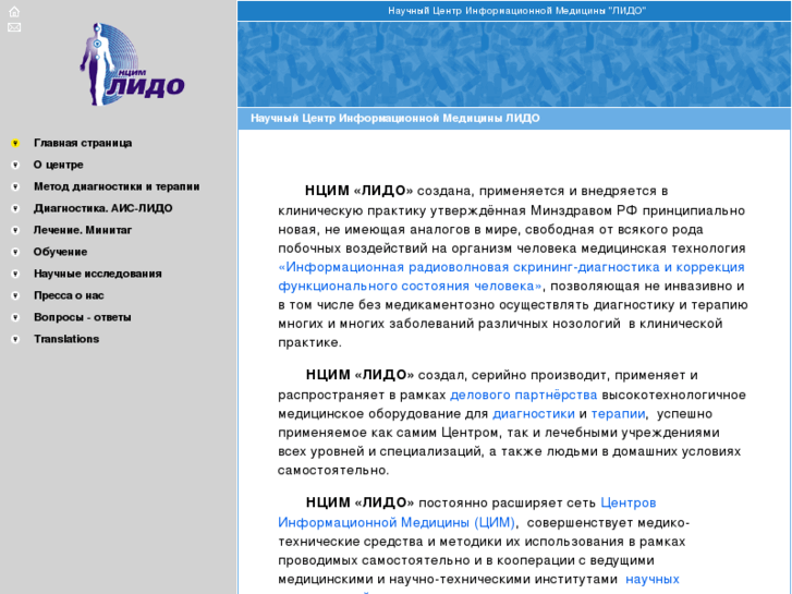 www.infomedcenter.ru