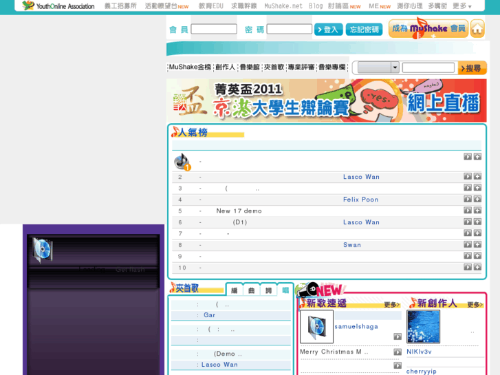 www.mushake.net
