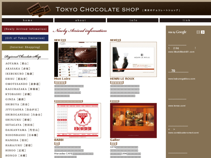 www.tokyochocolate.com