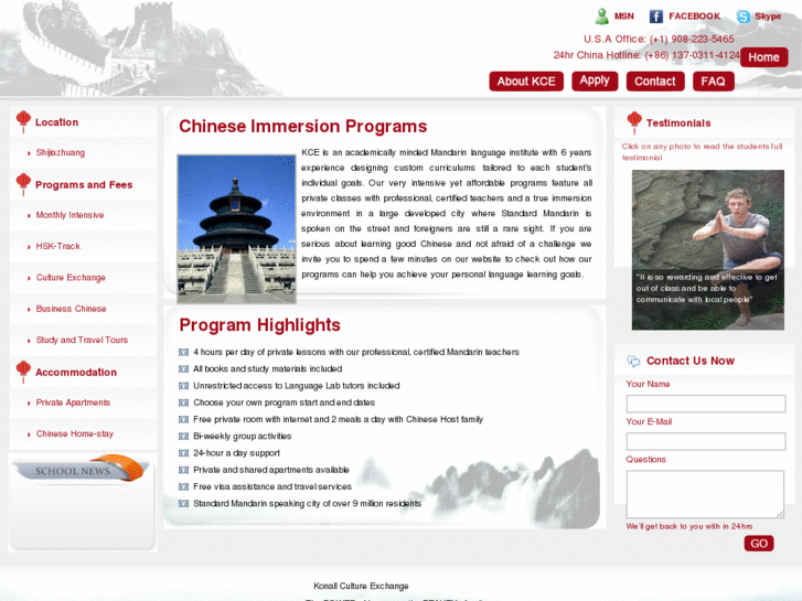 www.gatewaychina.net