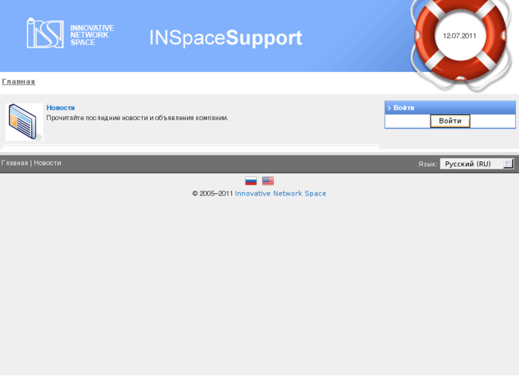 www.inspacesupport.com