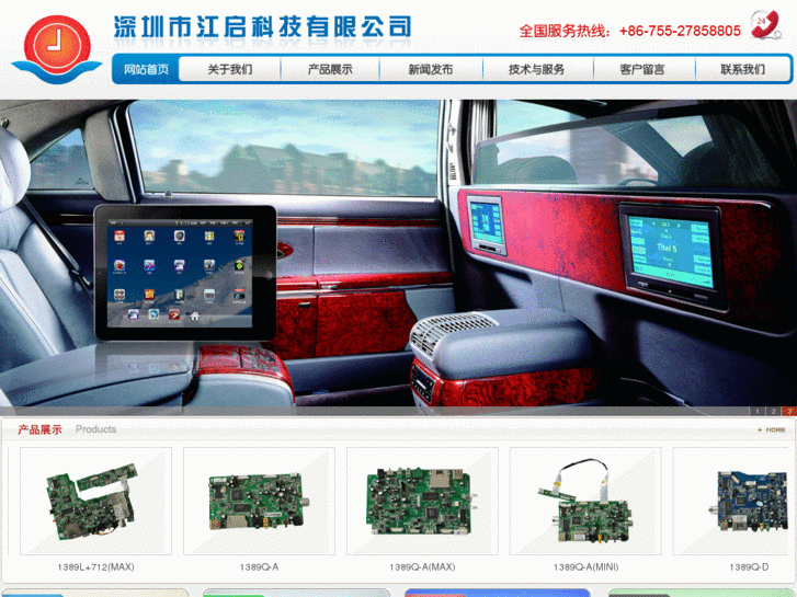 www.jq-tech.net