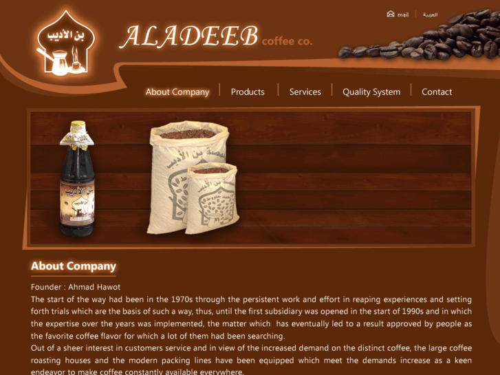 www.aladeeb-coffee.com