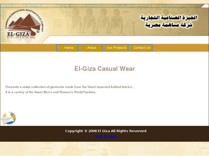 www.el-giza.com