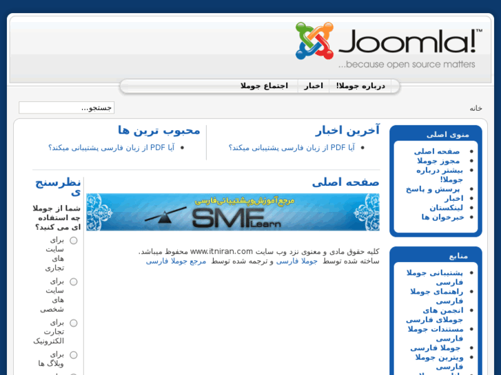 www.itniran.com