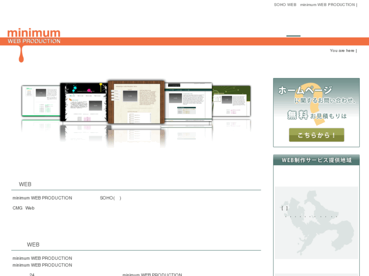 www.minimum-web.com