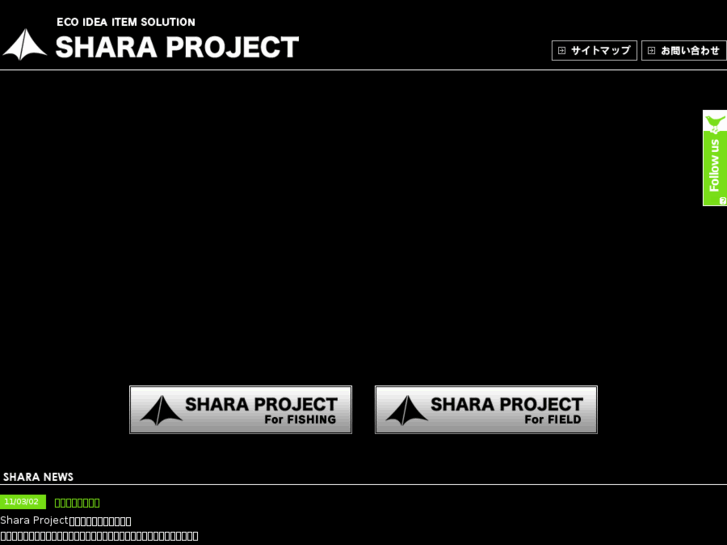 www.shara-project.com