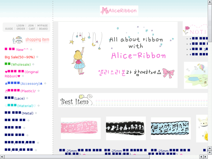 www.alice-ribbon.com