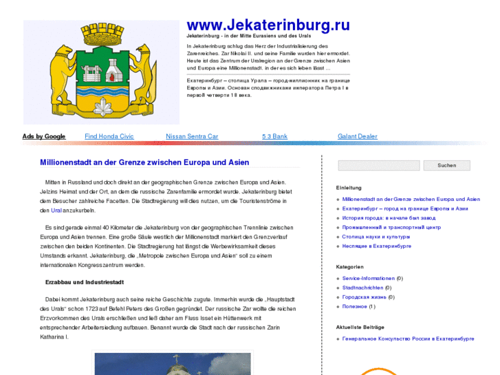 www.jekaterinburg.ru