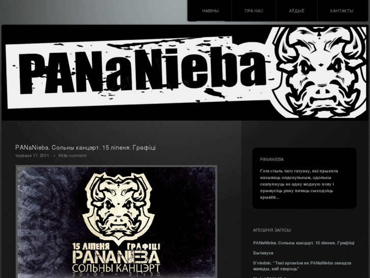 www.pananieba.org