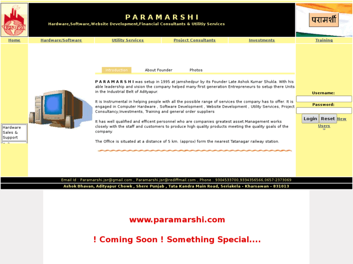 www.paramarshi.com