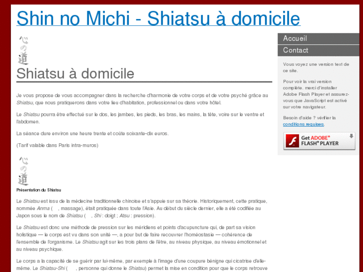 www.shin-no-michi.com