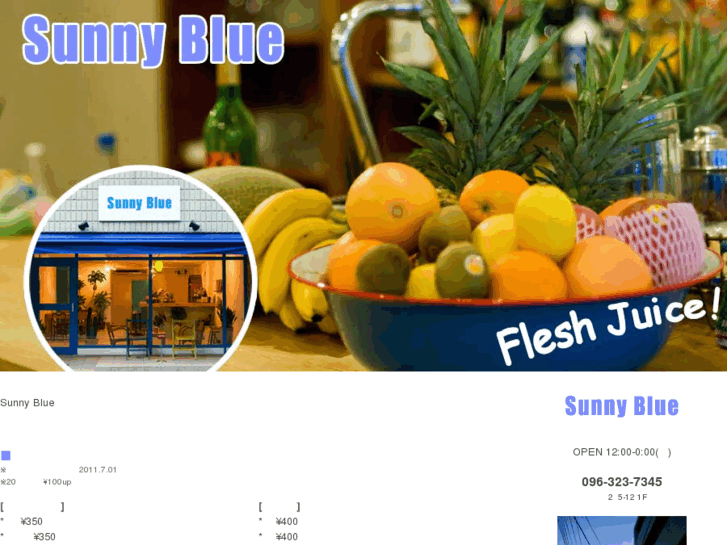 www.sunny-blue.info
