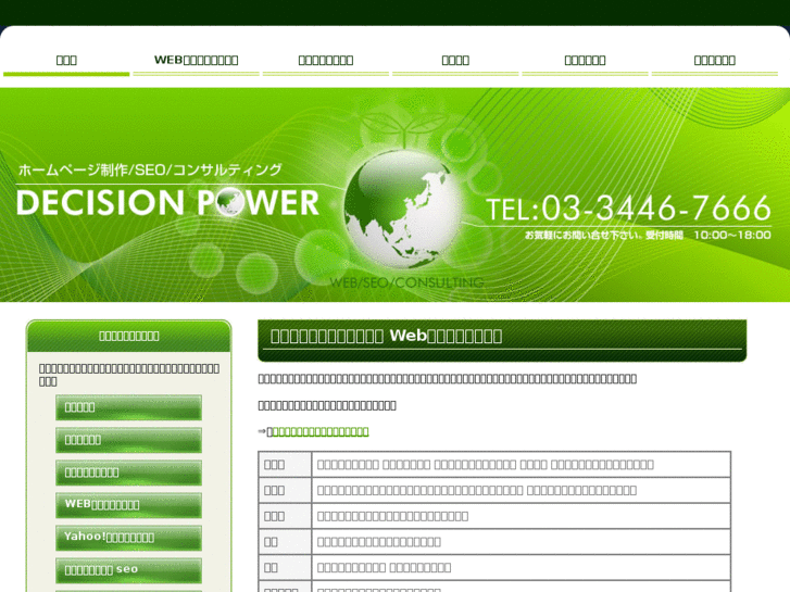www.webismade.com