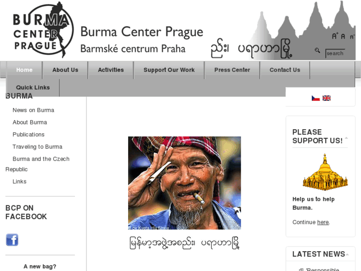 www.burma-center.org