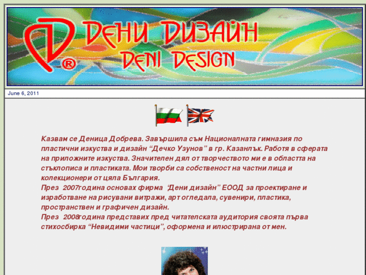 www.denidesign.com