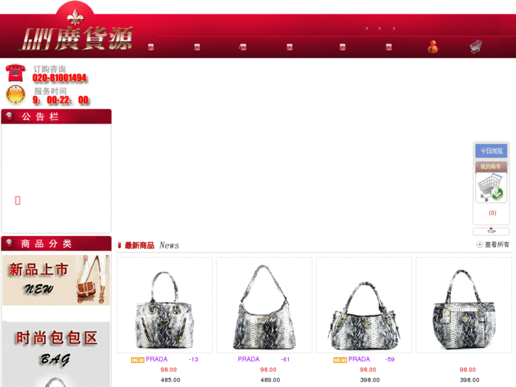 www.guanghuoyuan.com