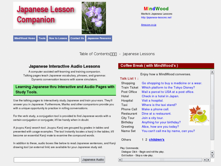 www.japanese-lessons.net