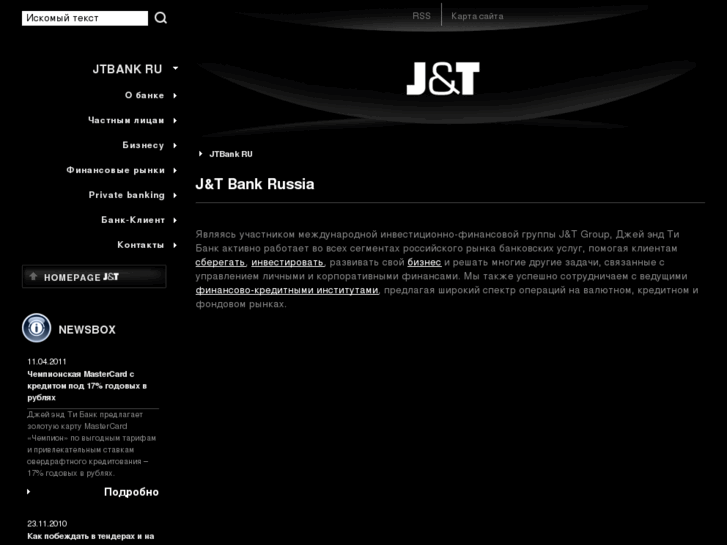 www.jtbank.ru