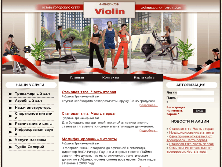 www.marianna-violin.com