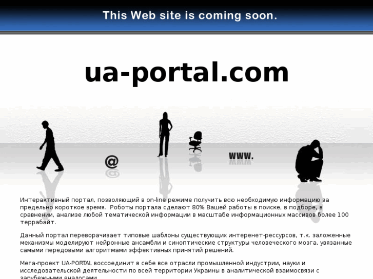 www.ua-portal.com