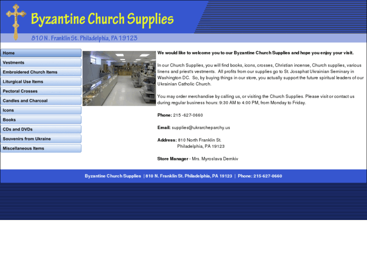 www.byzantinechurchsupplies.com