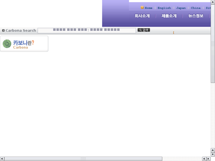 www.carbona.co.kr