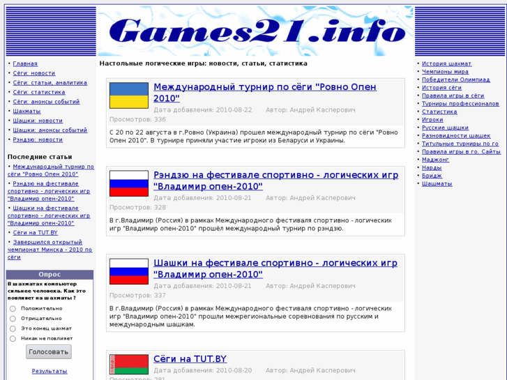 www.games21.info