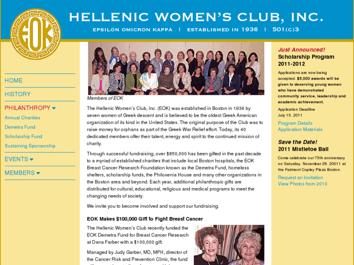 www.hellenicwomensclub.com