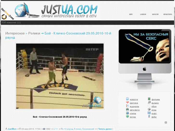 www.justua.com