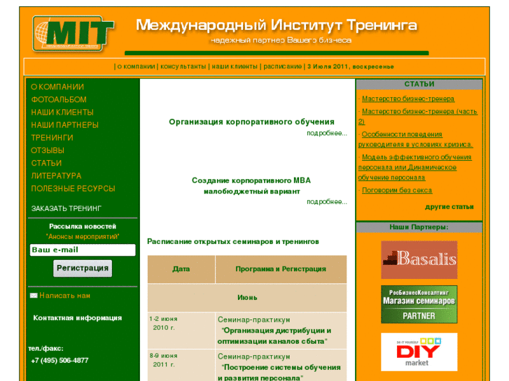 www.mit-rus.ru