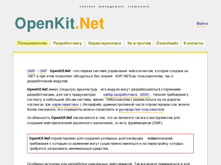 www.openkit.net