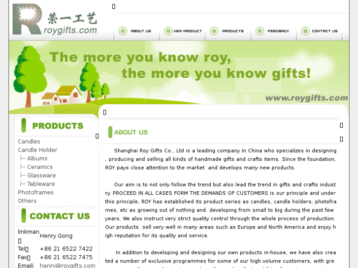 www.roygifts.com